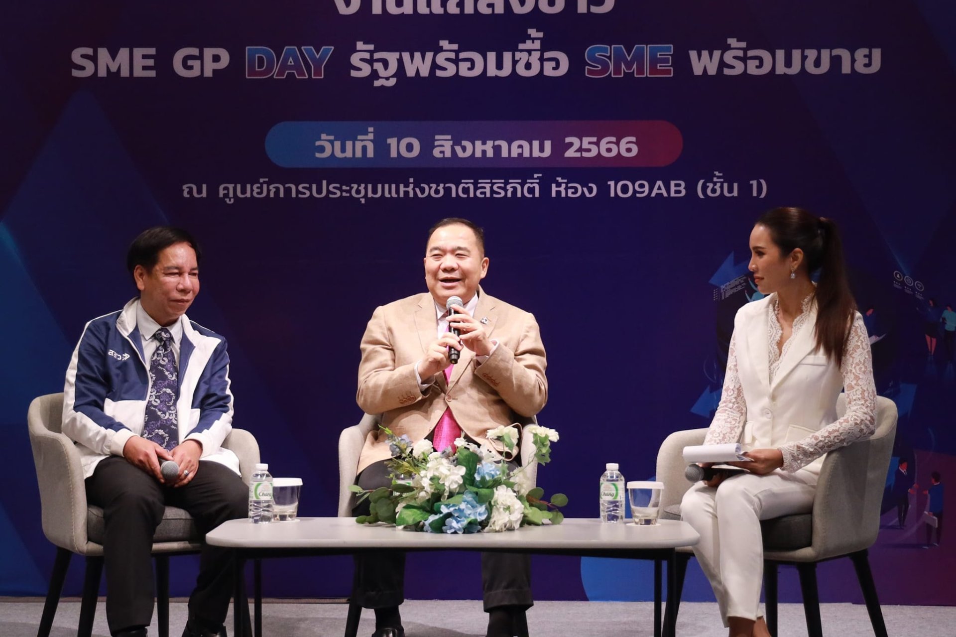 สสว. จับมือ ส.อ.ท. ดัน SME โตต่อเนื่อง จัดงาน "SME GP DAY : รัฐพร้อมซื้อ SME พร้อมขาย" 