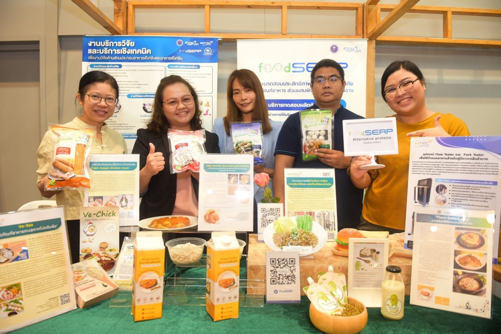 เปิดตัว " V-Sea  อาหารทะเลจากโปรตีนพีช " ครั้งแรก ในงาน Plant Based Festival 2023