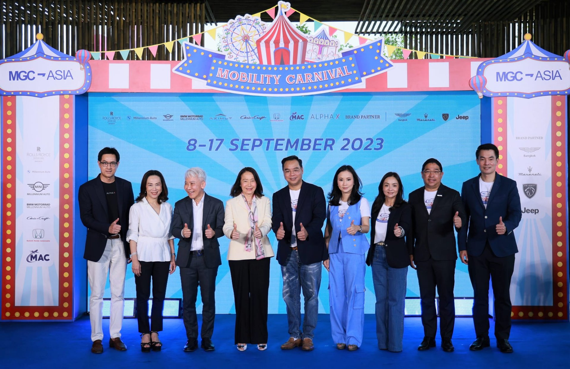 "เอ็มจีซี-เอเชีย" จัดงานใหญ่ "MGC-ASIA MOBILITY CARNIVAL" ตอบโจทย์ทุกมิติการเดินทาง 8-17 ก.ย.นี้ "เอ็มจีซี-เอเชีย" จัดงานใหญ่ "MGC-ASIA MOBILITY CARNIVAL" ตอบโจทย์ทุกมิติการเดินทาง 8-17 ก.ย.นี้