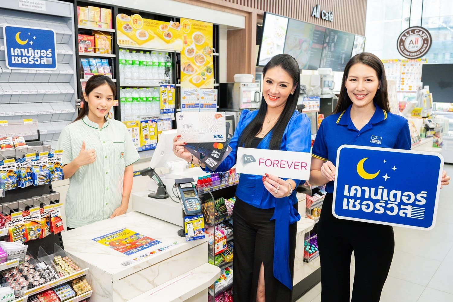 "เคทีซี" สร้างปรากฎการณ์ใหม่ในไทย ครั้งแรกกับการใช้คะแนนแทนเงินสดที่ 7-Eleven  สุดว้าว! ทุก 10 คะแนน แทนเงิน 1 บาท 