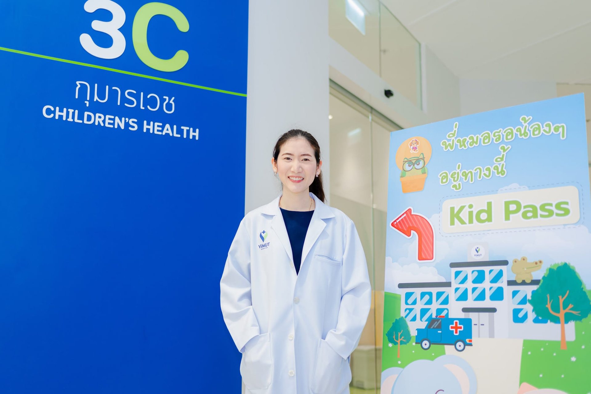 "ไข้หวัดใหญ่" ภัยร้าย! ปลายฝนต้นหนาว แพทย์ รพ. วิมุต แนะ "เด็กเล็ก" ฉีดวัคซีนตั้งแต่ 6 เดือน "ไข้หวัดใหญ่" ภัยร้าย! ปลายฝนต้นหนาว แพทย์ รพ. วิมุต แนะ "เด็กเล็ก" ฉีดวัคซีนตั้งแต่ 6 เดือน