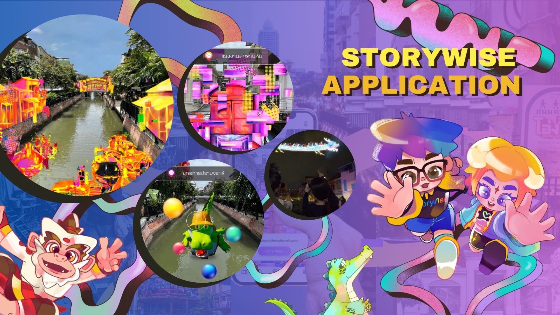 ชวนท่องย้อนเวลาที่ “คลองโอ่งอ่าง-สะพานหัน” กับ ‘Storywise’ แอปพลิเคชันนำเที่ยวในงาน BKKDW 2024