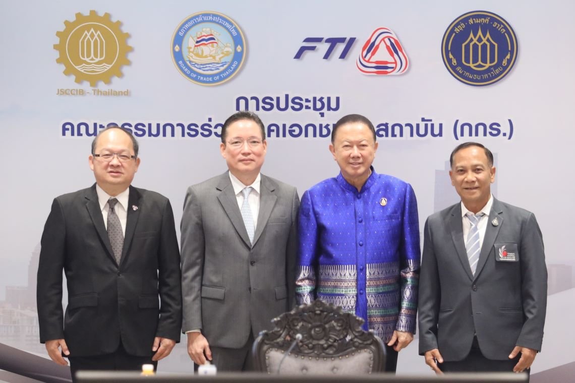 กกร. ประเมิน ศก  ปี 67 โตต่ำกว่า 3 % พบปัจจัยความเสี่ยงเพียบ กกร. ประเมิน ศก  ปี 67 โตต่ำกว่า 3 % พบปัจจัยความเสี่ยงเพียบ