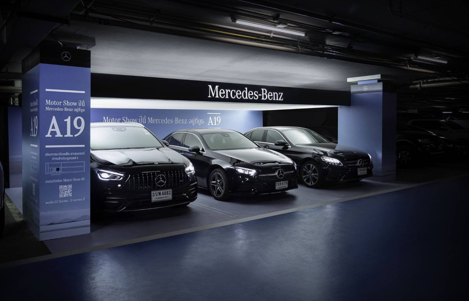 Mercedes-Benz ผุดแคมเปญสุดครีเอท จัด Pop-up Motor Show ที่เสา A19 บนลานจอดรถห้างดัง Mercedes-Benz ผุดแคมเปญสุดครีเอท จัด Pop-up Motor Show ที่เสา A19 บนลานจอดรถห้างดัง