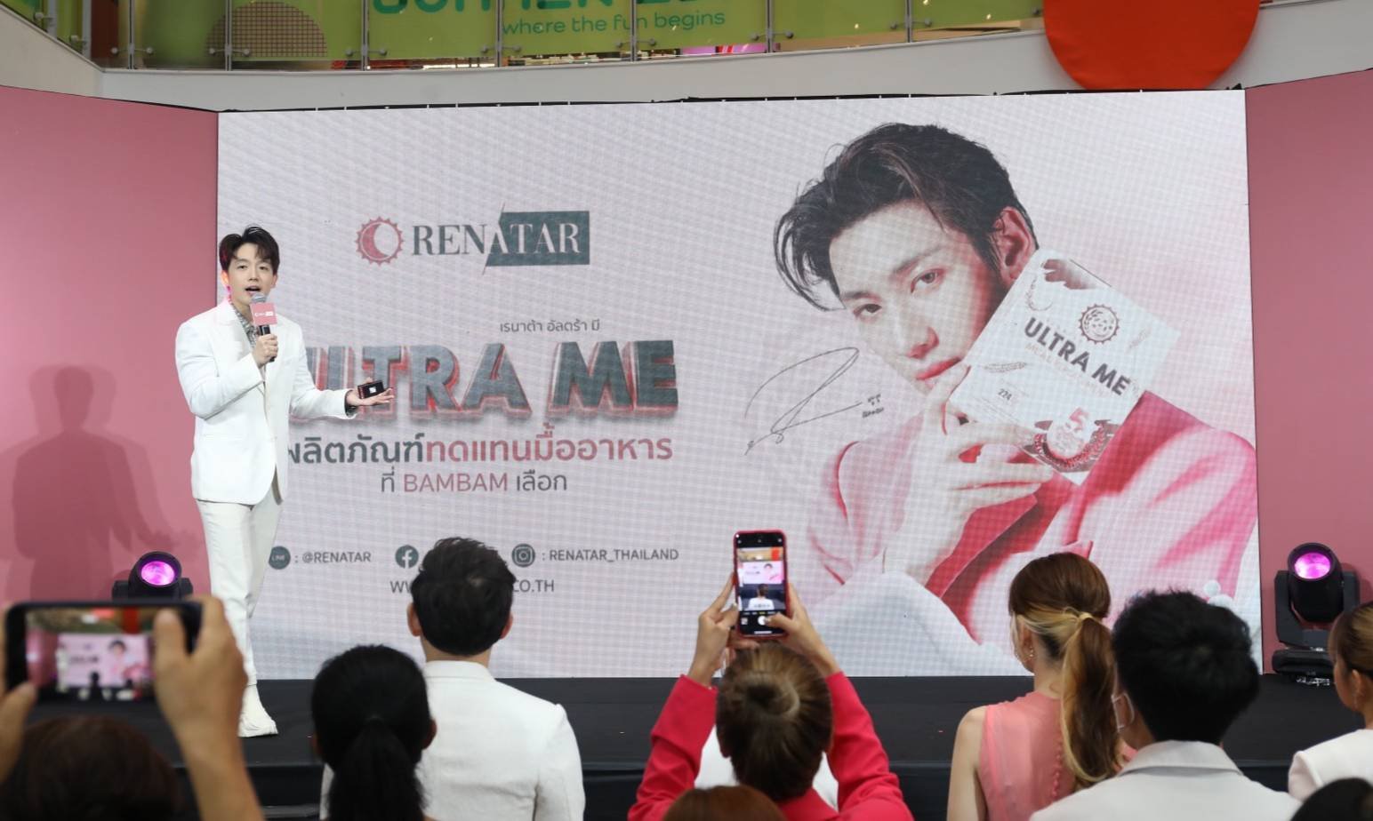 "เรนาต้า" ปล่อยหมัดเด็ด ‘ผลิตภัณฑ์อาหารทดแทน’ แข่งเจ้าตลาด ดึง “แบมแบม GOT7” นั่งแท่นพรีเซ็นเตอร์คนแรก "เรนาต้า" ปล่อยหมัดเด็ด ‘ผลิตภัณฑ์อาหารทดแทน’ แข่งเจ้าตลาด ดึง “แบมแบม GOT7” นั่งแท่นพรีเซ็นเตอร์คนแรก