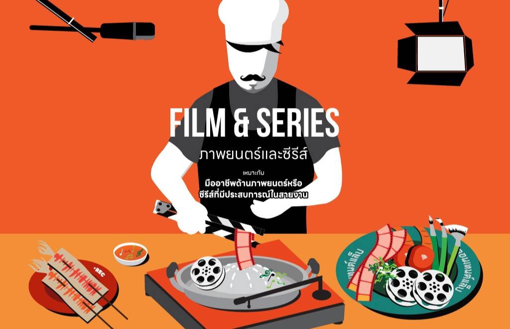 CEA เปิดคอร์สอบรม "Content Lab" ยกระดับศักยภาพนักสร้างสรรค์ไทยสู่ตลาดโลก  CEA เปิดคอร์สอบรม "Content Lab" ยกระดับศักยภาพนักสร้างสรรค์ไทยสู่ตลาดโลก