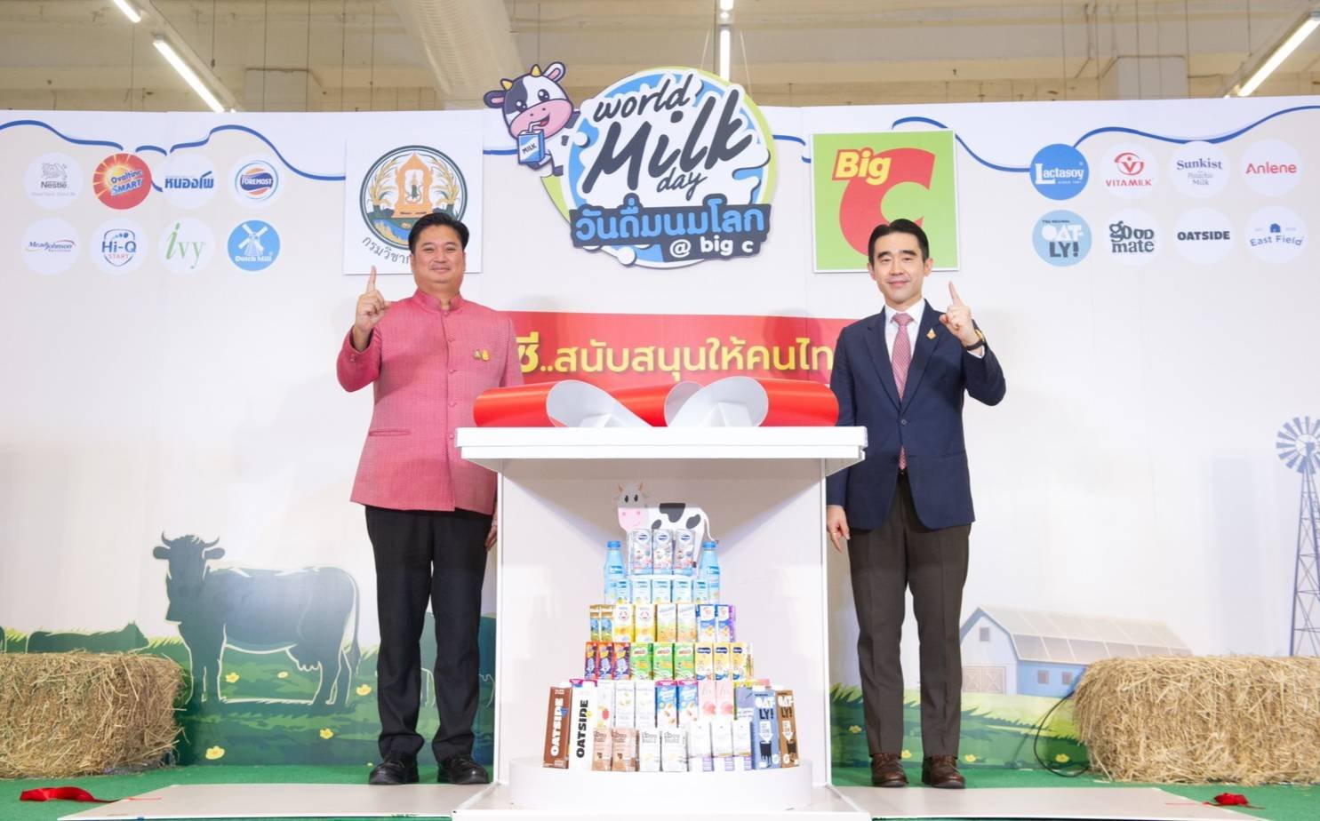 “บิ๊กซี” รวมพลังพันธมิตรผลิตภัณฑ์นมพร้อมดื่ม จัดงาน “World Milk Day วันดื่มนมโลก @ Big C ปีที่ 8"