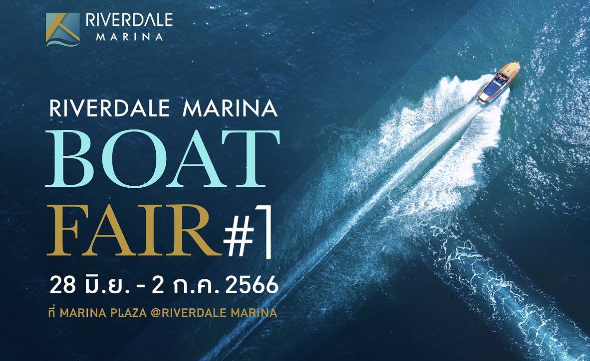 "ริเวอร์เดล มารีน่า" จัดงาน "มหกรรมเรือ Riverdale Marina Boat Fair #1"  ครั้งแรกกับการ Test Drive เรือ Wave 24 Pro Hybrid Cat "ริเวอร์เดล มารีน่า" จัดงาน "มหกรรมเรือ Riverdale Marina Boat Fair #1"  ครั้งแรกกับการ Test Drive เรือ Wave 24 Pro Hybrid Cat
