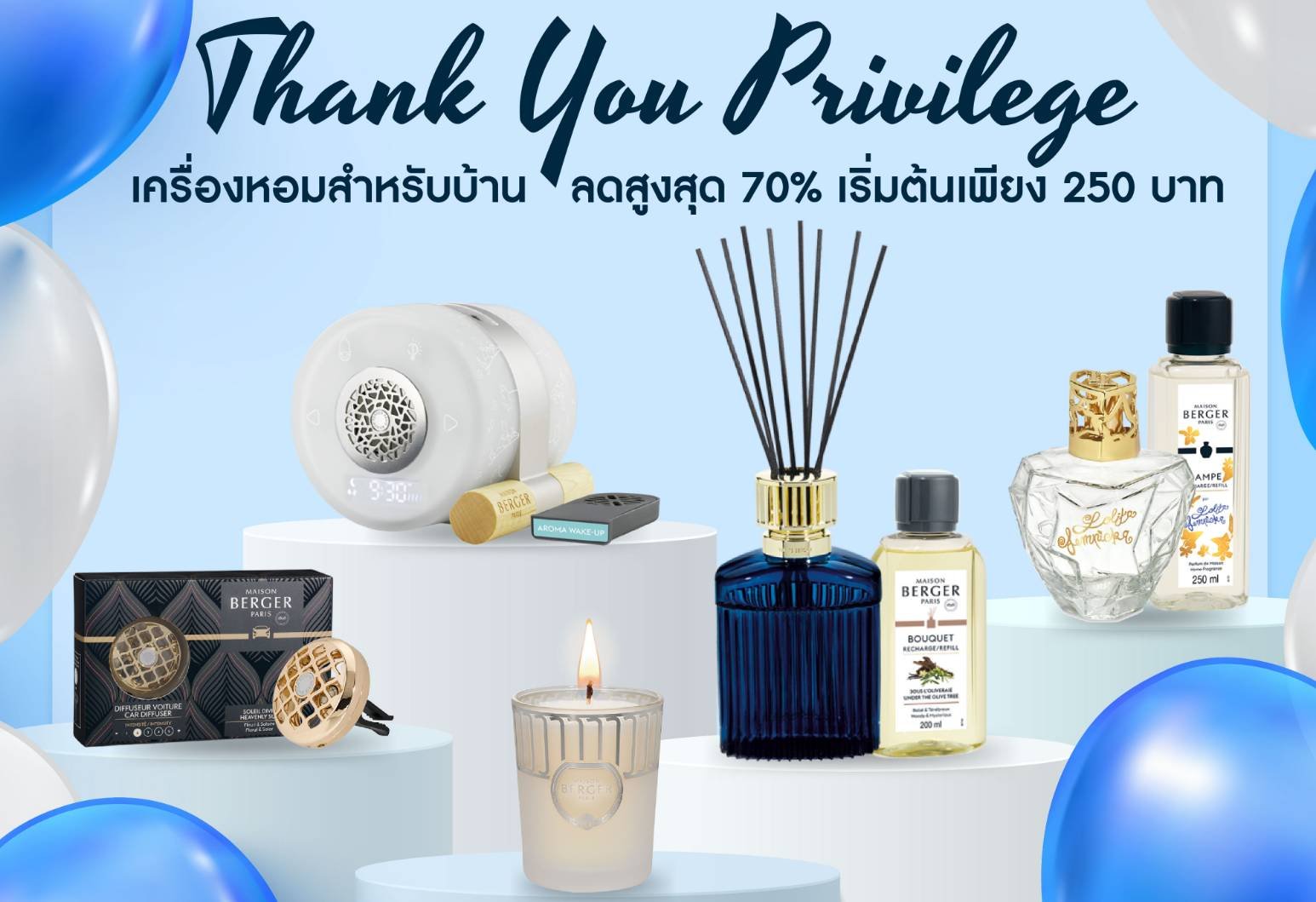 "เมซอง แบร์เช่ ปารีส" มอบ Thank You Privilege ยิ่งใหญ่ในโอกาสครบรอบ 9 ปีในไทย ขอบคุณลูกค้าที่สนับสนุนแบรนด์มาอย่างต่อเนื่อง "เมซอง แบร์เช่ ปารีส" มอบ Thank You Privilege ยิ่งใหญ่ในโอกาสครบรอบ 9 ปีในไทย ขอบคุณลูกค้าที่สนับสนุนแบรนด์มาอย่างต่อเนื่อง