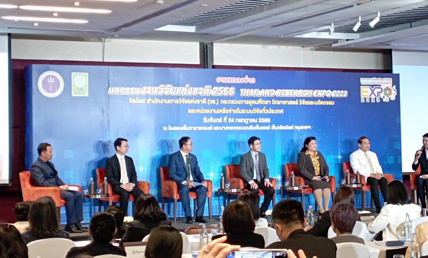 วช. จับมือเครือข่าย จัดงาน “Thailand Research Expo2023 พร้อมโชว์  1,000 ผลงาน