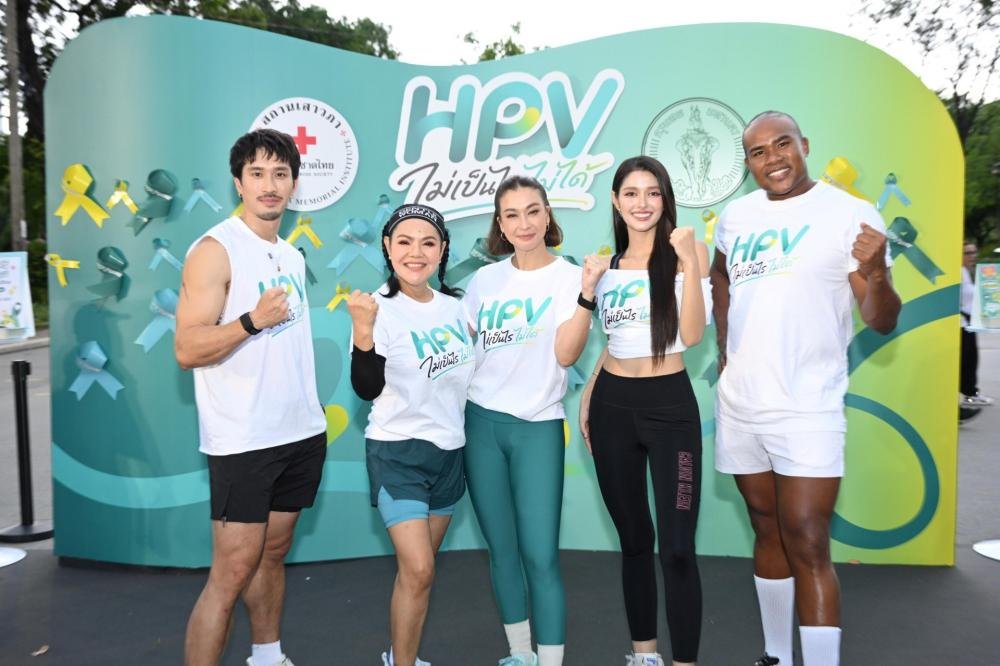 HPV ไม่รู้  ไม่ได้แล้ว   ภัยเงียบที่คนไทยยังคิดว่า ไม่เป็นไร ก่อนความชะล่าใจกลายเป็นมะเร็ง