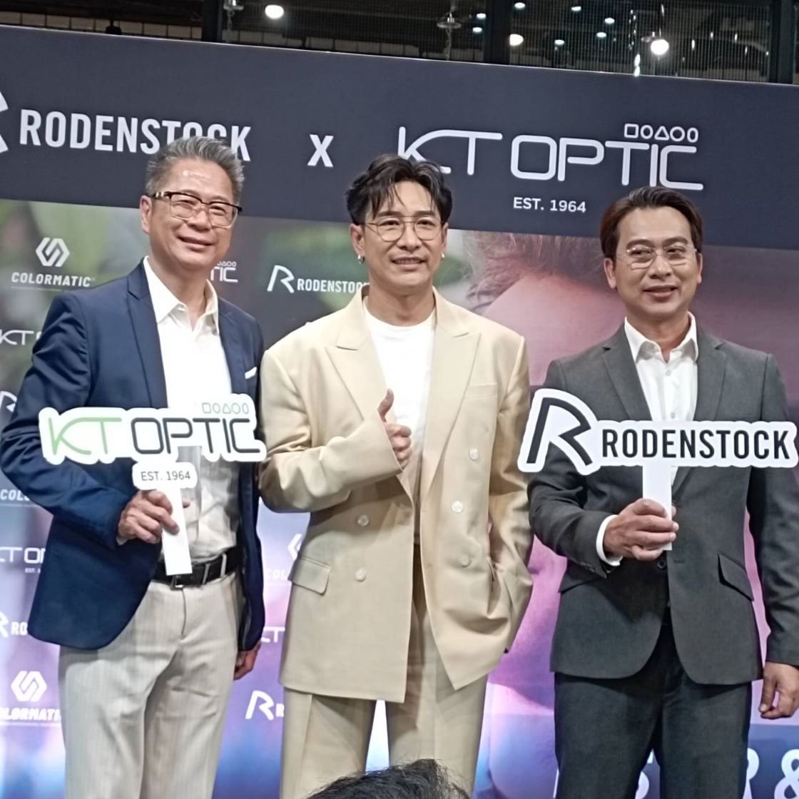 KT OPTIC จับมือ Rodenstock เปิดตัวผลิตภัณฑ์ใหม่ล่าสุด ColorMatic® X เลนส์เปลี่ยนสีไว ใสสูงสุด ดึง บอย-ภิษณุ ร่วมแชร์ประสบการณ์เลือกเลนส์ที่ใช่ ในวัยที่เหมาะสม