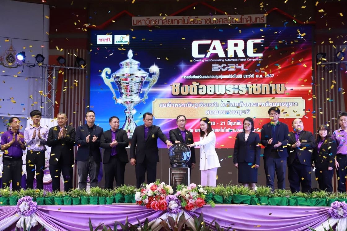 โครงการ การแข่งขันสร้างหุ่นยนต์อัตโนมัติ Creating Automatic Robot Competition 2024 (CARC 2024)