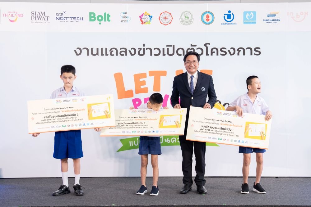 ททท.