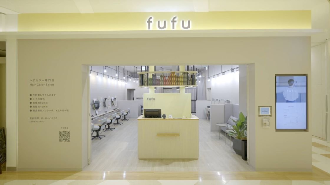 ฟาสต์ บิวตี้ ธุรกิจร้านทำสีผมอันดับ 1 จากญี่ปุ่น บุกตลาดในไทย ร่วมจับมือ เครือสหพัฒน์ เปิดร้านทำสีผม fufu 100 สาขา  ฟาสต์ บิวตี้ ธุรกิจร้านทำสีผมอันดับ 1 จากญี่ปุ่น บุกตลาดในไทย ร่วมจับมือ เครือสหพัฒน์ เปิดร้านทำสีผม fufu 100 สาขา