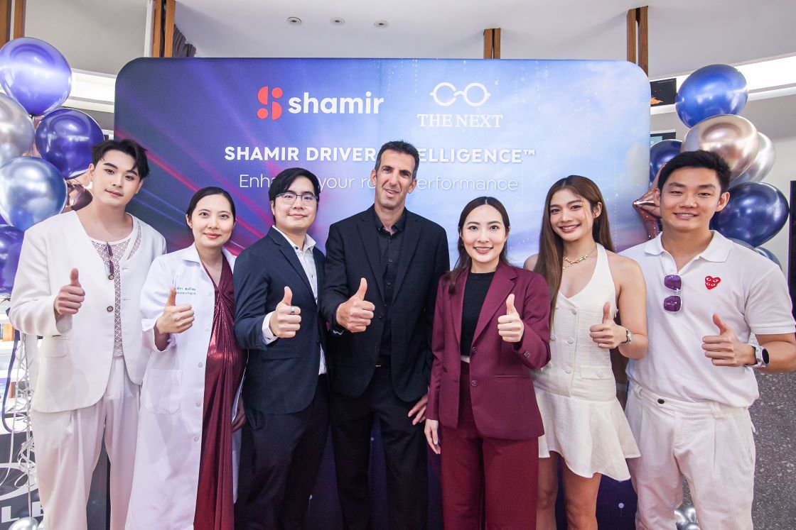 SHAMIR จับมือ THE NEXT เปิดตัว SHAMIR DRIVER INTELLIGENCE โซลูชั่นเลนส์แว่นตาใหม่ล่าสุดที่พัฒนาด้วยเทคโนโลยี AI