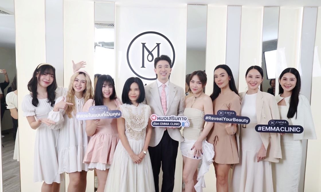 EMMA CLINIC (เอมม่า คลินิก) ชวนคนดังอัพเดทเทรนด์ศัลยกรรมเสริมคาง ชี้กลุ่ม GEN Z เปิดใจด้านความงามโฟกัสเสริมบุคลิกภาพ  EMMA CLINIC (เอมม่า คลินิก) ชวนคนดังอัพเดทเทรนด์ศัลยกรรมเสริมคาง ชี้กลุ่ม GEN Z เปิดใจด้านความงามโฟกัสเสริมบุคลิกภาพ
