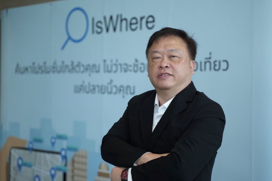 IsWhere แพลตฟอร์มแห่งนวัตกรรม อีกทางเลือกของธุรกิจร้านค้าและการท่องเที่ยวผ่านการตลาดดิจิทัลแบบโลเคชั่นเบส แค่ปลายนิ้วสัมผัส