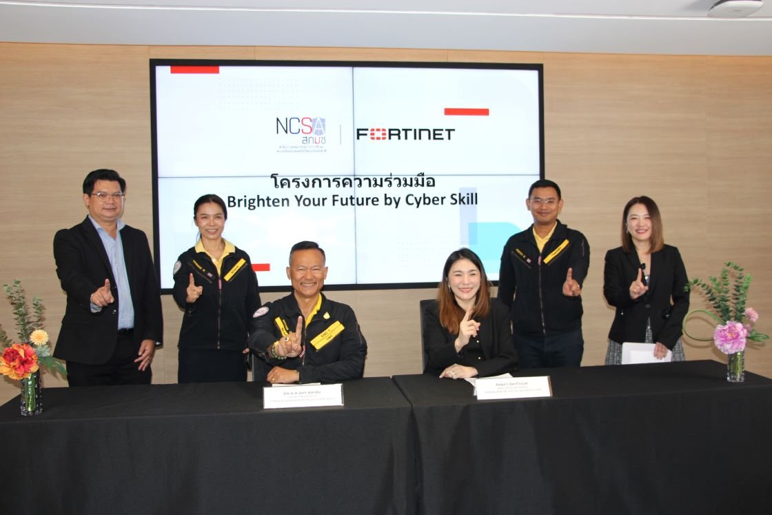 สกมช. จับมือ ฟอร์ติเน็ต  ดันโครงการสร้างทักษะคนสายความมั่นคงปลอดภัยไซเบอร์ สกมช. จับมือ ฟอร์ติเน็ต  ดันโครงการสร้างทักษะคนสายความมั่นคงปลอดภัยไซเบอร์