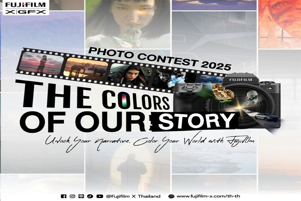 ฟูจิฟิล์ม เปิดแคมเปญยิ่งใหญ่แห่งปี Fujifilm Photo Contest 2025 หัวข้อ The Colors of Our Story สีสันแห่งเรื่องราว  ชิงรางวัลรวมกว่า 1 ล้านบาท