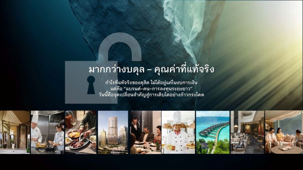 ดุสิตธานีเรียกความเชื่อมั่น หลังศุภจีตอบรับรมว.พาณิชย์ มติบอร์ดตั้งชนินทร์ควบซีอีโอ ดุสิตธานีเรียกความเชื่อมั่น หลังศุภจีตอบรับรมว.พาณิชย์ มติบอร์ดตั้งชนินทร์ควบซีอีโอ