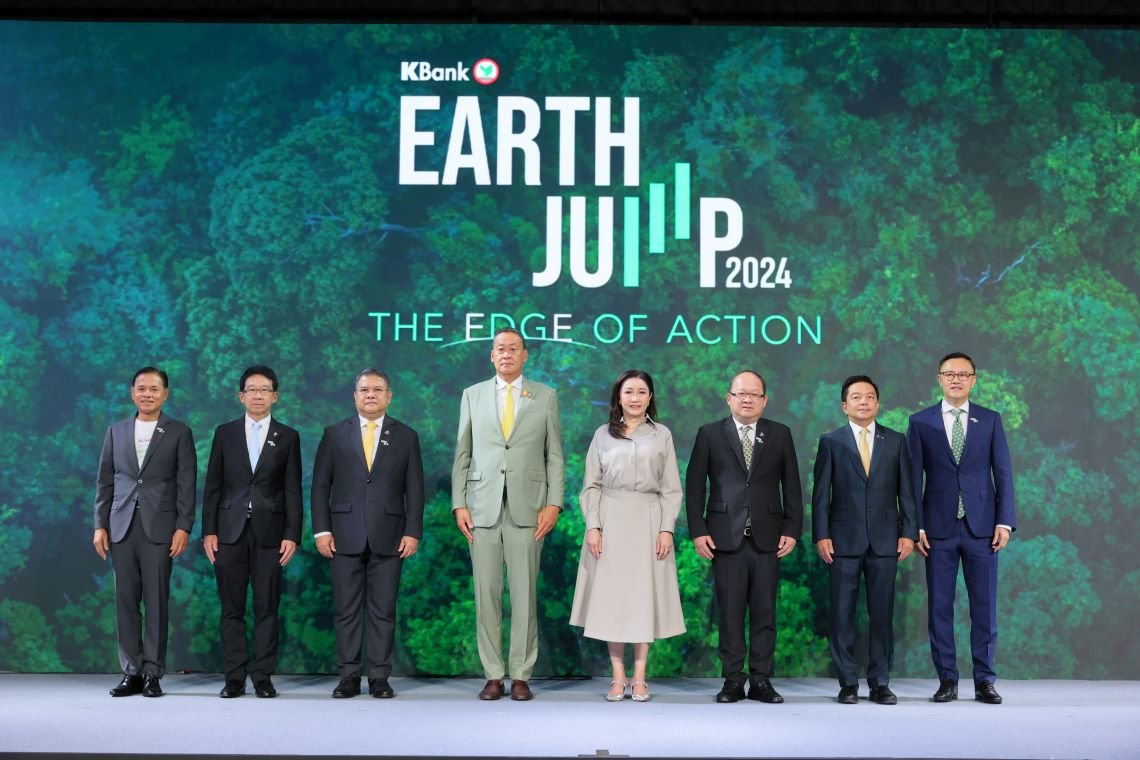 กสิกรไทยจัดฟอรัม EARTH JUMP 2024 ยกระดับธุรกิจไทยสู่เศรษฐกิจคาร์บอนต่ำ 