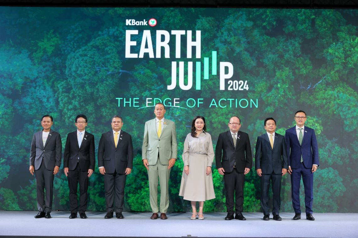 กสิกรไทยจัดฟอรัม EARTH JUMP 2024 ยกระดับธุรกิจไทยสู่เศรษฐกิจคาร์บอนต่ำ  กสิกรไทยจัดฟอรัม EARTH JUMP 2024 ยกระดับธุรกิจไทยสู่เศรษฐกิจคาร์บอนต่ำ