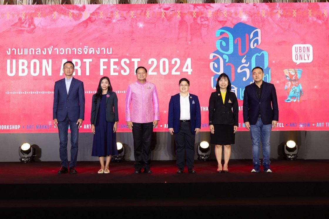 เอ็นไอเอร่วมพันธมิตรจังหวัดอุบลฯ จัดงาน อุบลอาร์ตเฟส 2024 เฟสติวัลศิลปวัฒนธรรมท้องถิ่นสุดสร้างสรรค์   ยกชั้นซอฟต์พาวเวอร์และอัตลักษณ์งานศิลป์แห่งอีสาน