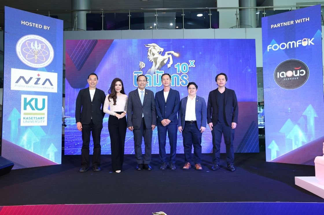 เอ็นไอเอปั้น  แบรนด์ท้องถิ่นให้มียอดขายไม่ต่ำกว่า 100 ล้านใน 3 ปี ผ่านแคมเปญ "นิลมังกร 10X" เอ็นไอเอปั้น  แบรนด์ท้องถิ่นให้มียอดขายไม่ต่ำกว่า 100 ล้านใน 3 ปี ผ่านแคมเปญ "นิลมังกร 10X"