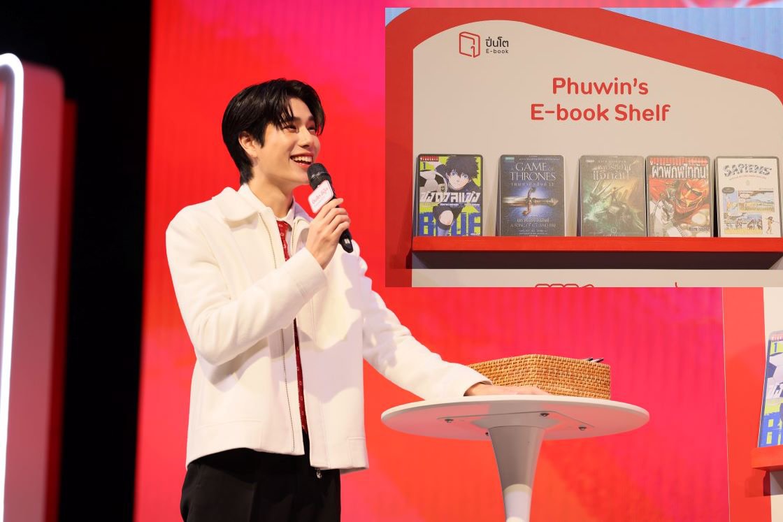 ภูวินทร์ พา เปิดปิ่นโต แพล็ตฟอร์มอีบุ๊ก พร้อมโชว์หนังสือเล่มโปรดรับกระแสอีบุ๊กโตแรง ภูวินทร์ พา เปิดปิ่นโต แพล็ตฟอร์มอีบุ๊ก พร้อมโชว์หนังสือเล่มโปรดรับกระแสอีบุ๊กโตแรง