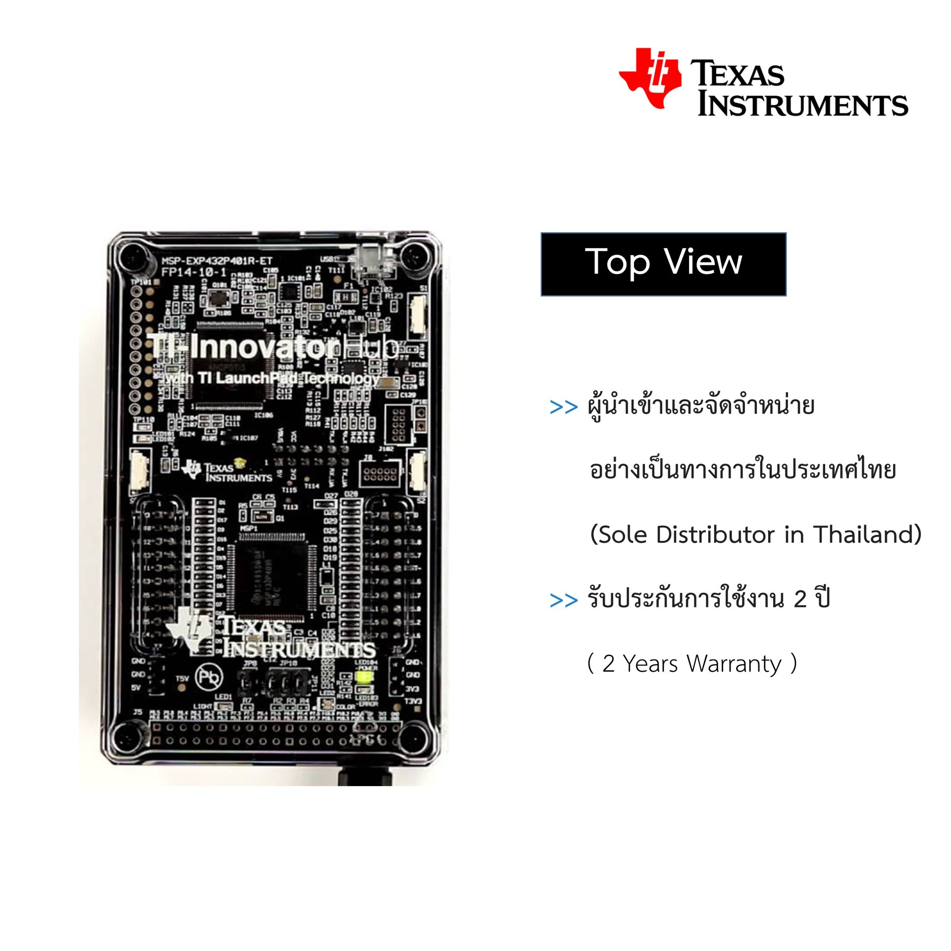 Innovator Hub | Innovator Technology | Texas Instruments