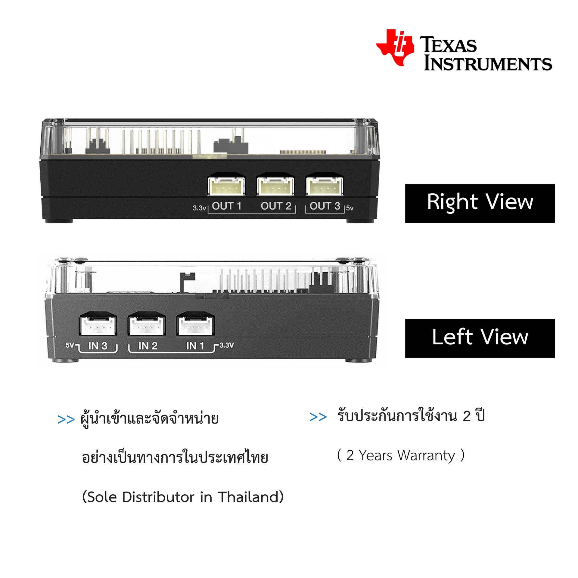 Ti Kit Innovator Hub | Innovator Technology | Texas Instruments