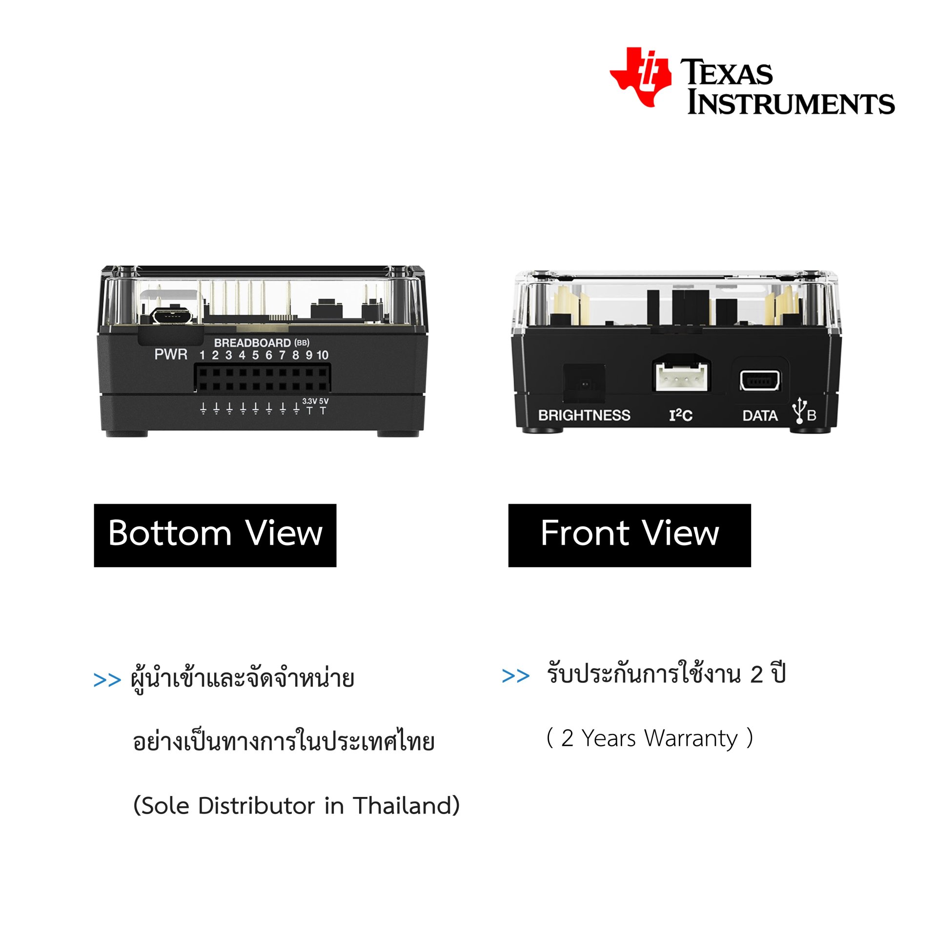 Ti Kit Innovator Hub | Innovator Technology | Texas Instruments
