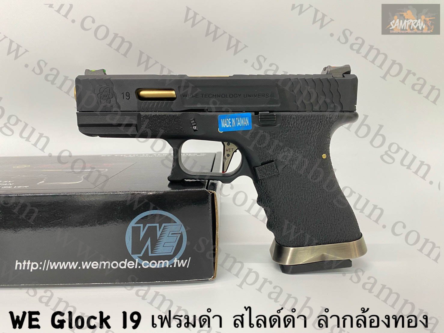 WE Glock19 G-Force ตัวแต่ง เฟรมดำ สไลด์ดำ ลำกล้องทอง