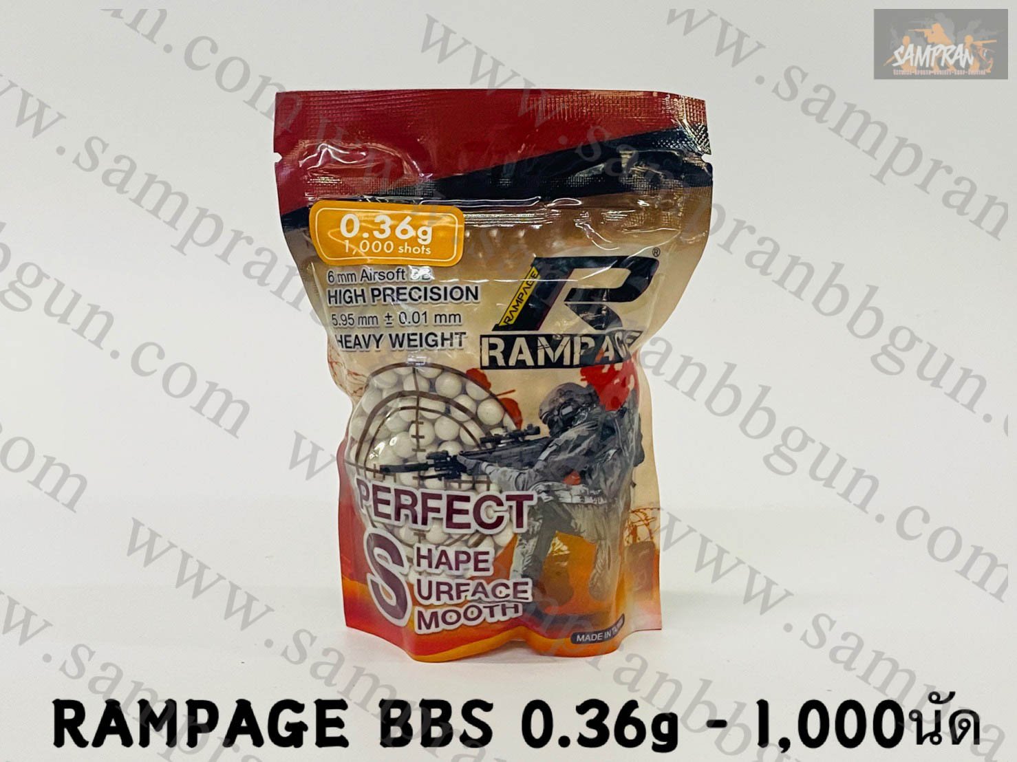 ลูกกระสุน RAMPAGE 0.36g (1000นัด) made in taiwan