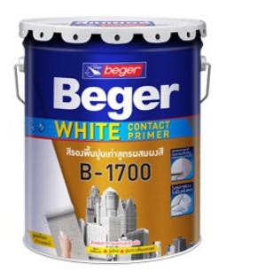 สีรองพื้นปูนเก่า Beger Super Contact Primer B-1700 (18ลิตร/ถัง)