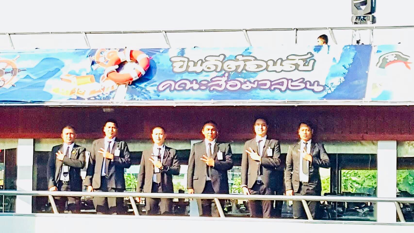 bodyguard v protection อารักขาบุคคลสำคัญบนเรือสำราญ