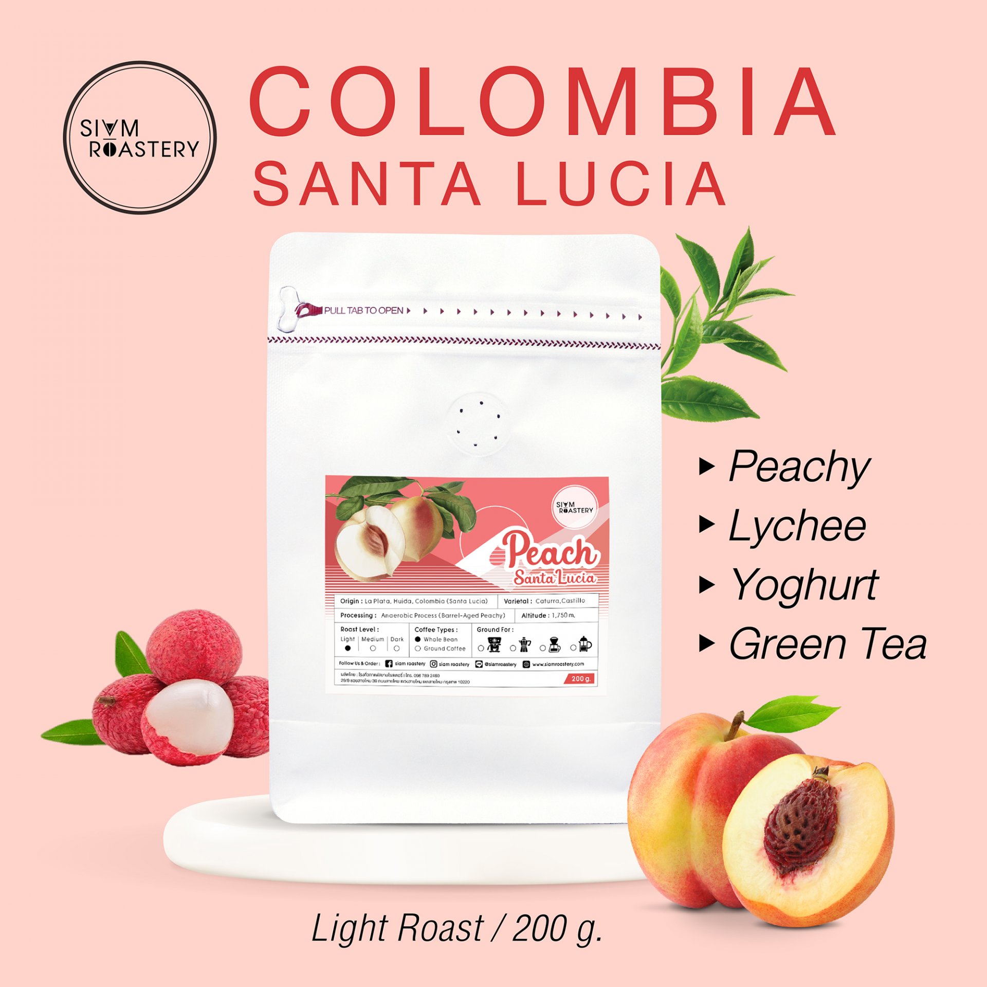 เมล็ดกาแฟโคลัมเบีย Santa Lucia Peachy - 200 g.