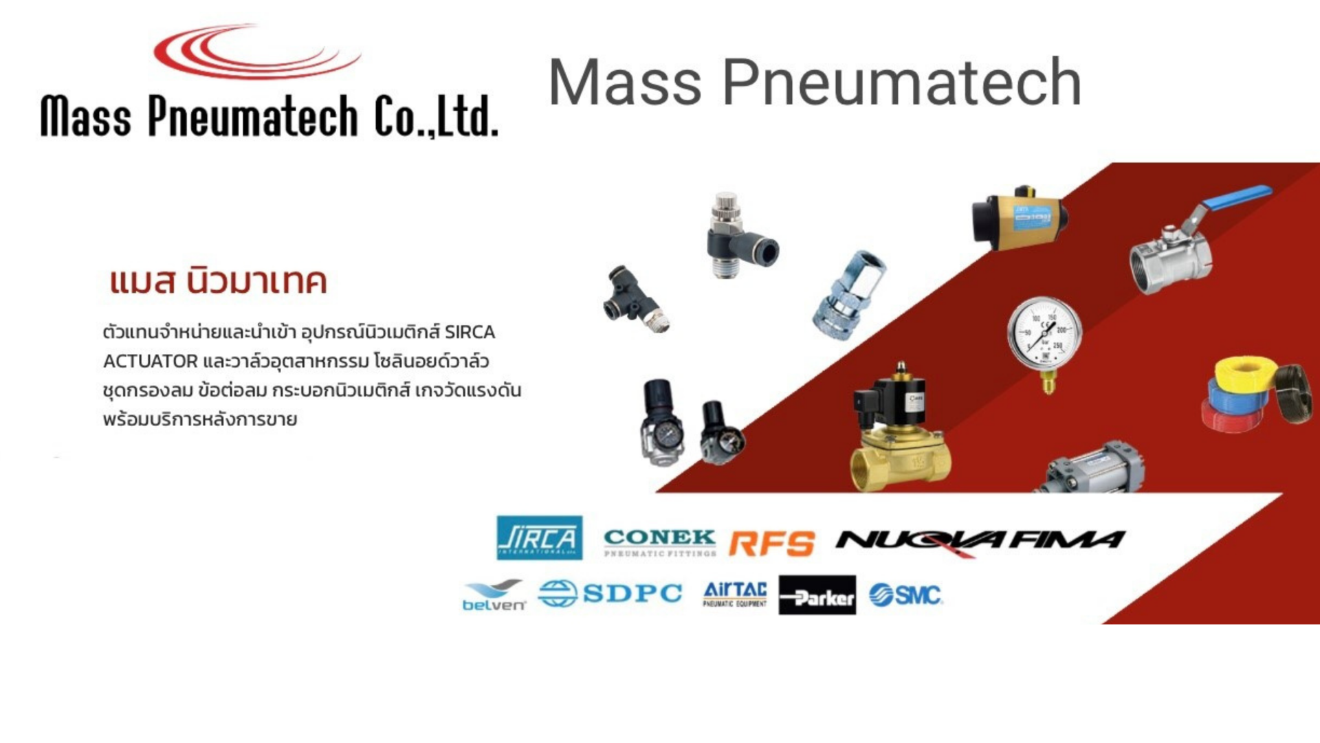 Mass Pneumatech Mass Pneumatech