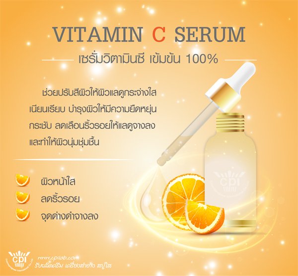 Vitamin c Booster Serum
