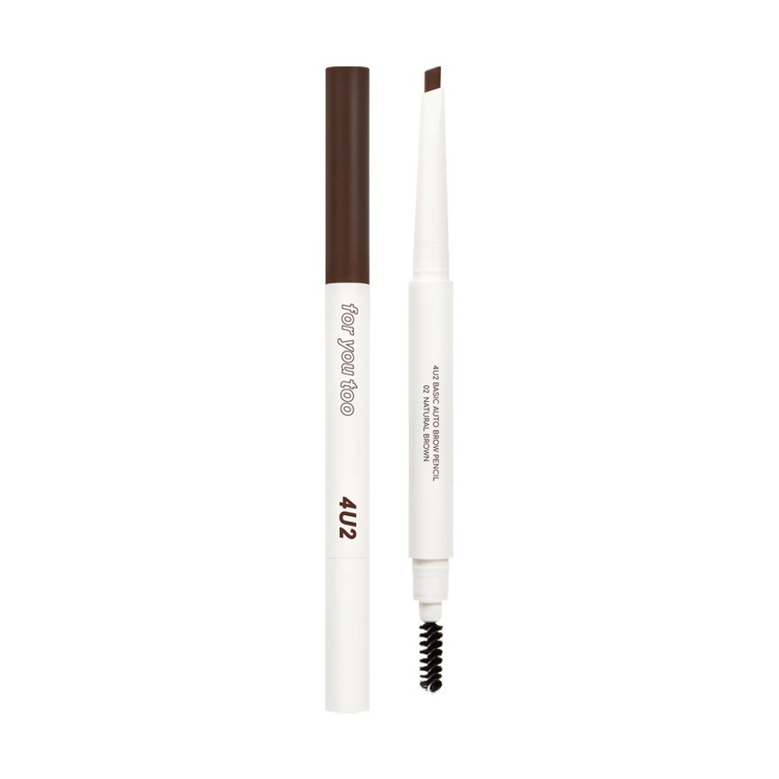 4U2 BASIC AUTO BROW PENCIL 4u2thailand 4u2 basic auto brow pencil 4u2thailand