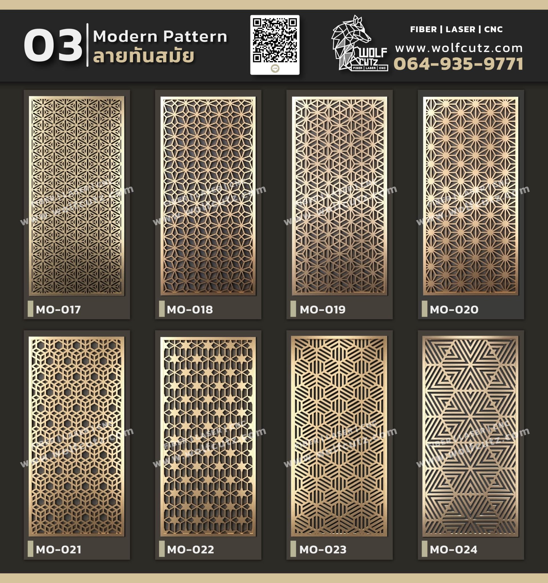 Modern Pattern Size Modern Pattern