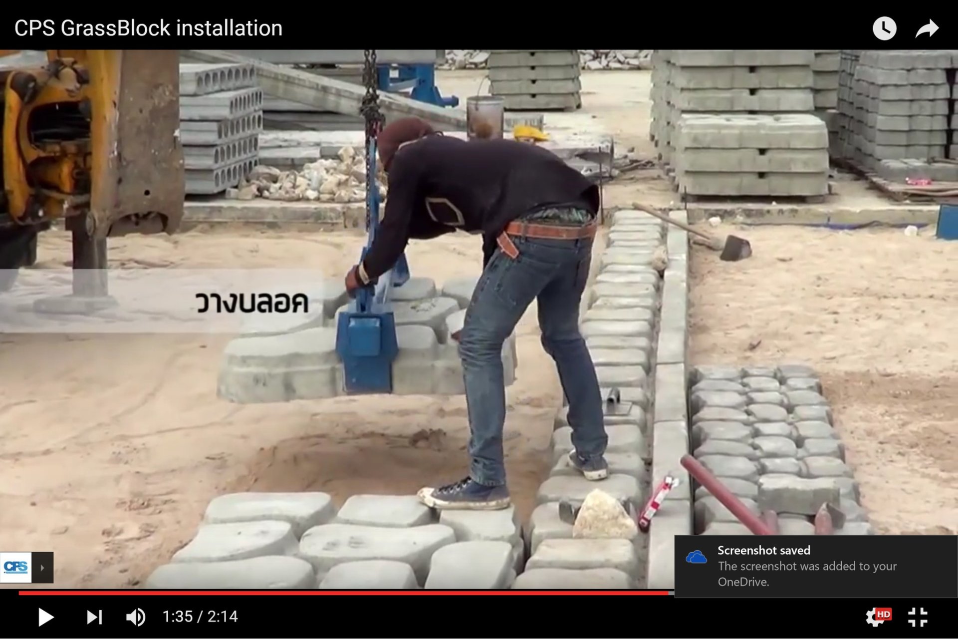 CPS GrassBlock Installation - ccp-pavingstone