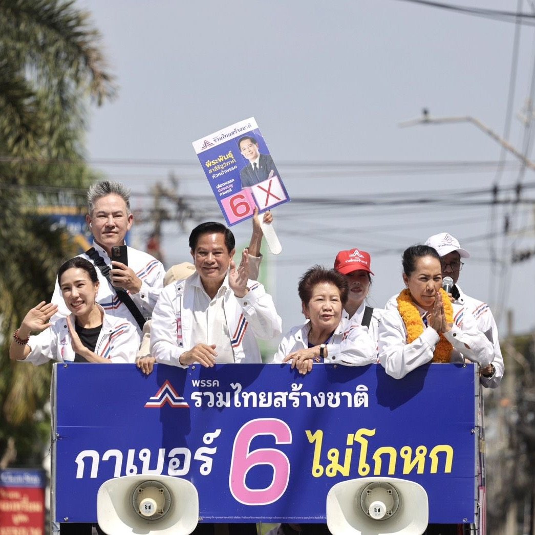 รทสช.เจาะฐานห้วยขวาง-วังทองหลาง "พีระพันธุ์" ชูนโยบายเศรษฐกิจ รีดภาษีกลุ่มทุนใหญ่-พลังงาน สมทบสวัสดิการถ้วนหน้า-กองทุนฉุกเฉินแก้หนี้นอกระบบ