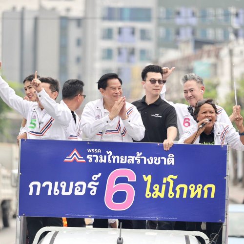 "พีระพันธุ์" ลุยฝั่งธนฯใต้ ประกาศท้าชน "ทุนปีศาจ" รื้อโครงสร้างพลังงาน กู้เศรษฐกิจปากท้อง