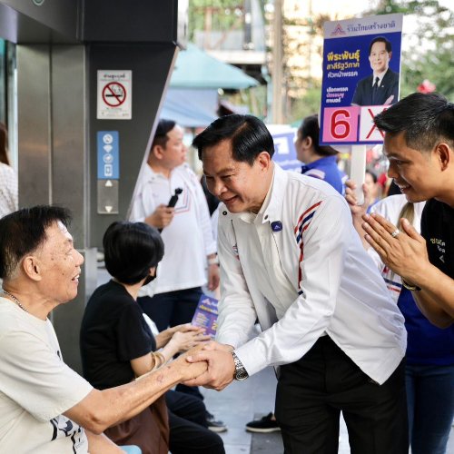 "พีระพันธุ์" นำทัพ ลุยตลาดห้วยขวาง-ดินแดง ชู "คนละครึ่งปลอดภาษี" กระตุ้นเศรษฐกิจ ย้ำ ทำงานจริง-ไร้ซื้อเสียง