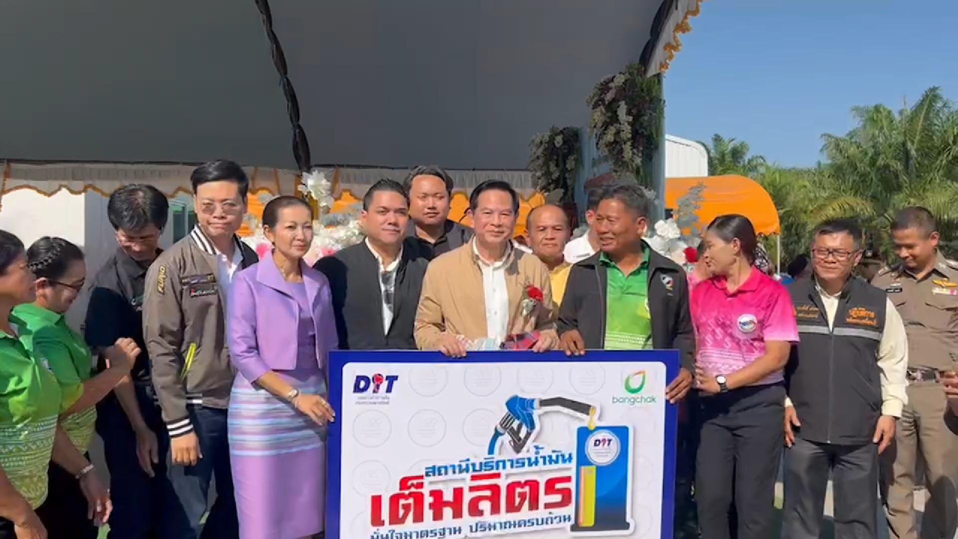 พีระพันธุ์  เป็นประธานในพิธีเปิดสถานีบริการน้ำมันสหกรณ์การเกษตรตะโหมด อ.ตะโหมด จ.พัทลุง พีระพันธุ์  เป็นประธานในพิธีเปิดสถานีบริการน้ำมันสหกรณ์การเกษตรตะโหมด อ.ตะโหมด จ.พัทลุง