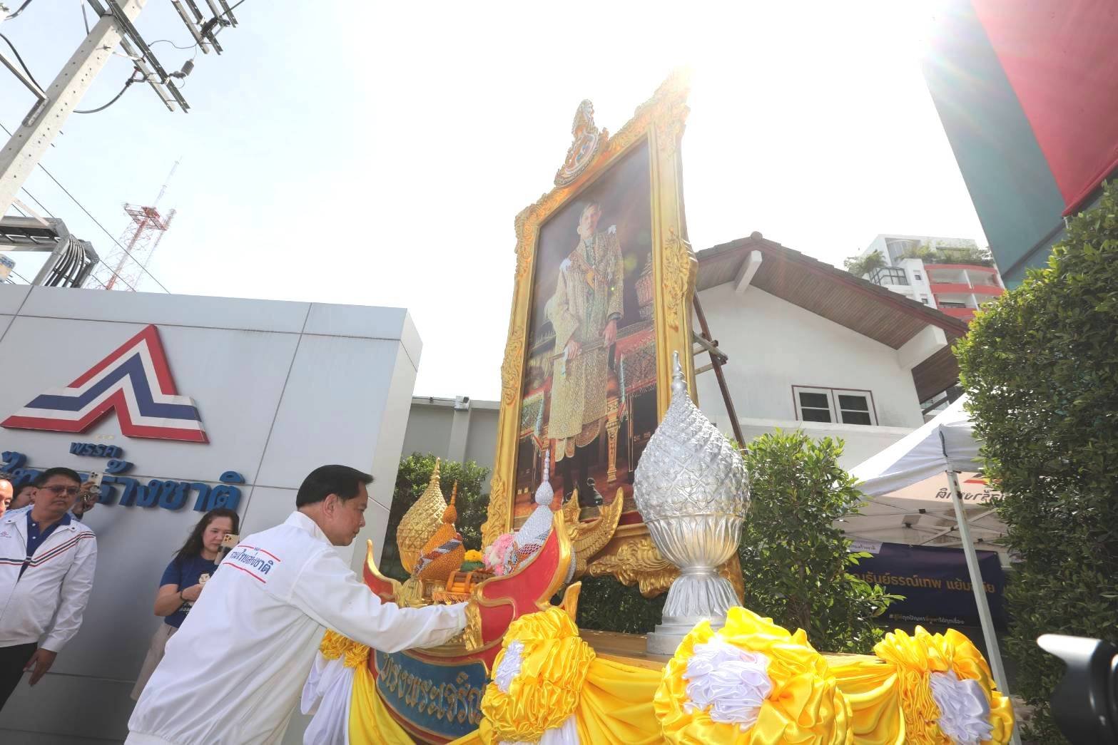 ก้าวสู่ปีที่ 4 พรรครวมไทยสร้างชาติ...พีระพันธุ์ ป็นประธานในพิธีทำบุญครบรอบ 3 ปีพรรครวมไทยสร้างชาติ ณ สำนักงานใหญ่พรรครวมไทยสร้างชาติ ซอยอารีย์ 5 โดยมีผู้บริหารพรรคและสมาชิกพรรคเข้าร่วมพิธีอย่างพร้อมเพรียง ก้าวสู่ปีที่ 4 พรรครวมไทยสร้างชาติ...พีระพันธุ์ ป็นประธานในพิธีทำบุญครบรอบ 3 ปีพรรครวมไทยสร้างชาติ ณ สำนักงานใหญ่พรรครวมไทยสร้างชาติ ซอยอารีย์ 5 โดยมีผู้บริหารพรรคและสมาชิกพรรคเข้าร่วมพิธีอย่างพร้อมเพรียง