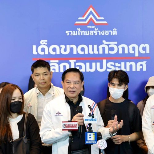 "เบี้ยวโอนคอนโด ได้คอนโดไม่ตรงปก"  'พีระพันธุ์' จัดทีมกฎหมาย 'รวมไทยสร้างชาติ' ดำเนินคดี