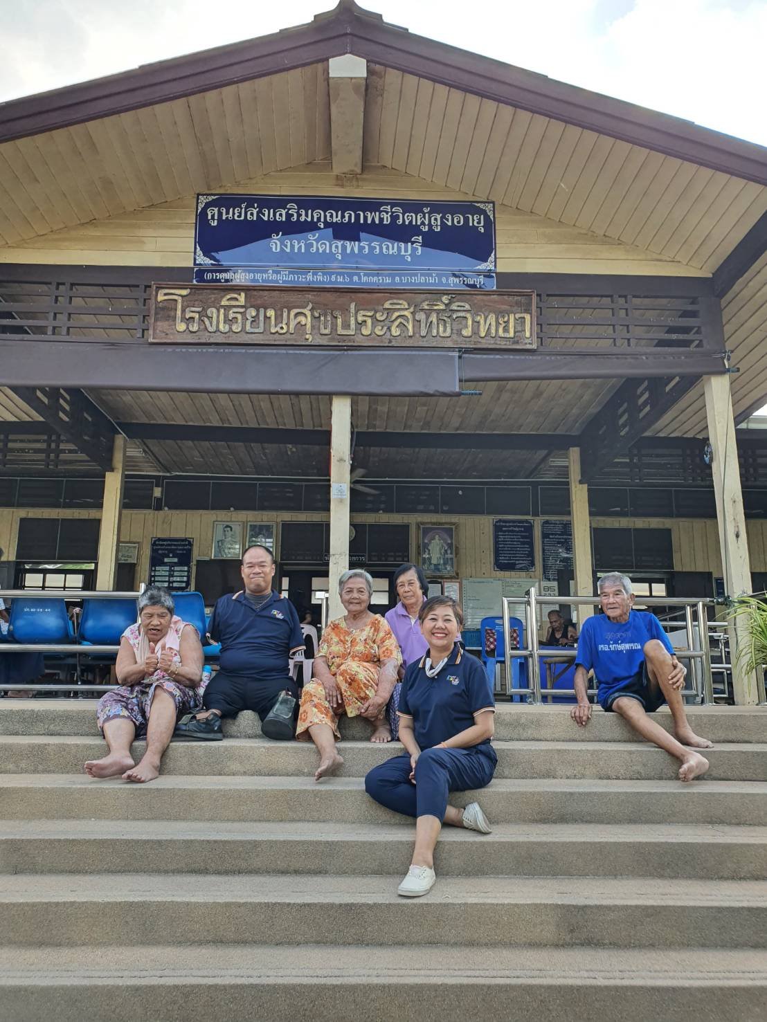 เตรียมงาน Pay It Forward ยิ่งให้ยิ่งสุขใจปีที่ 5.2 เตรียมงาน Pay It Forward ยิ่งให้ยิ่งสุขใจปีที่ 5.2